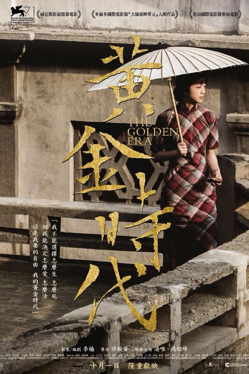 富山国際大学学生卡